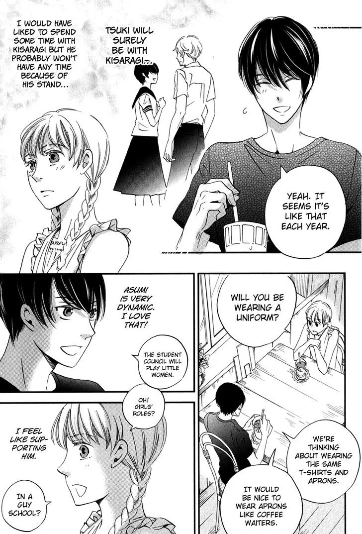 Ame Nochi Hare Chapter 25 page 33 - 
