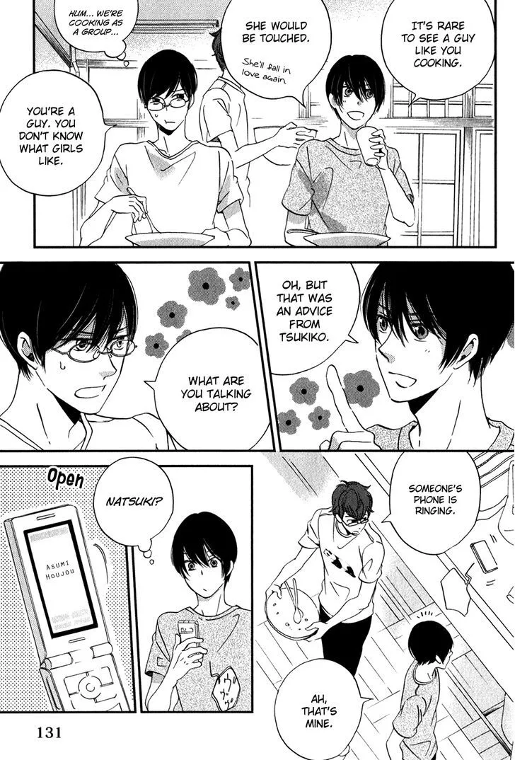 Ame Nochi Hare Chapter 25 page 9 - 