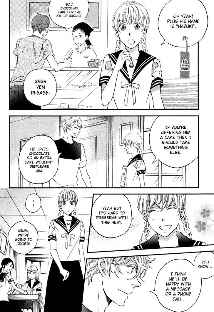 Ame Nochi Hare Chapter 26 page 22 - 