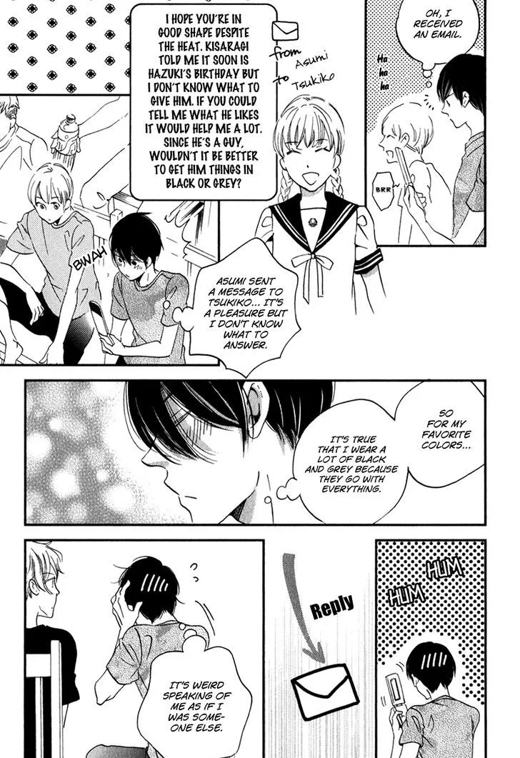 Ame Nochi Hare Chapter 26 page 26 - 