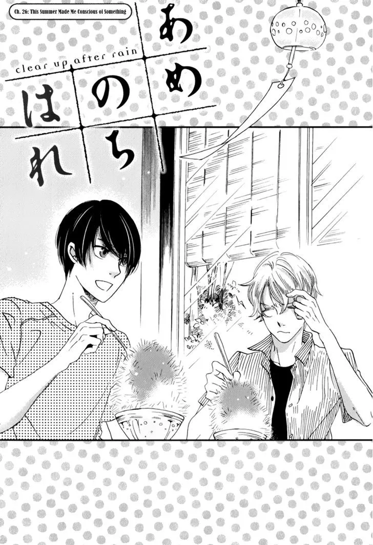 Ame Nochi Hare Chapter 26 page 6 - 
