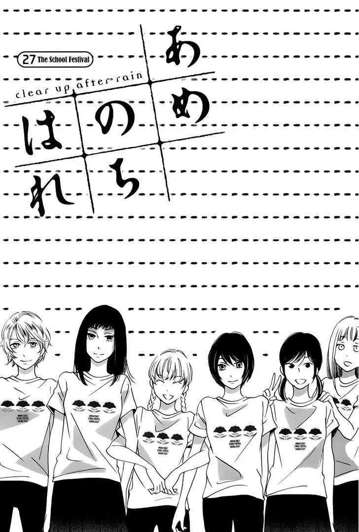 Ame Nochi Hare Chapter 27 page 2 - 
