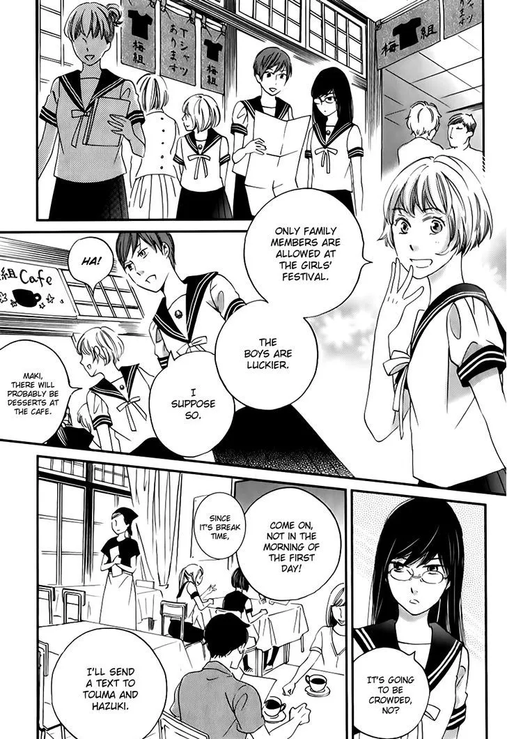 Ame Nochi Hare Chapter 27 page 12 - 