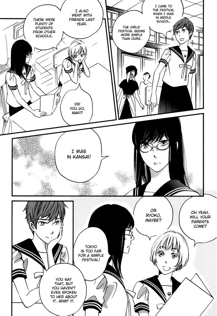 Ame Nochi Hare Chapter 27 page 13 - 