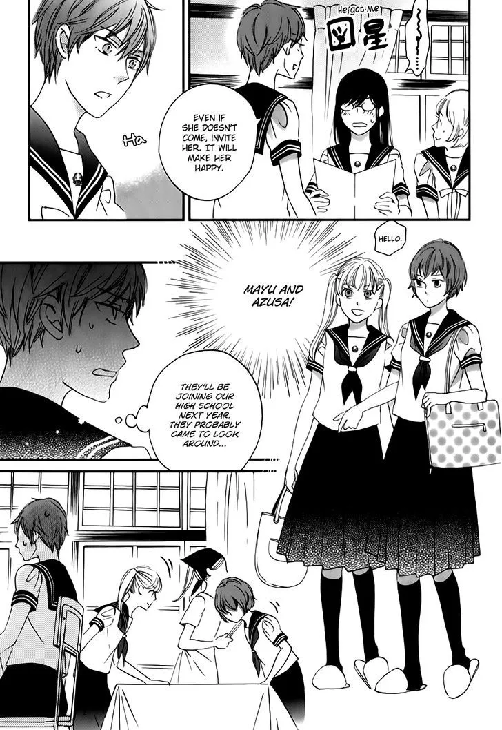 Ame Nochi Hare Chapter 27 page 14 - 