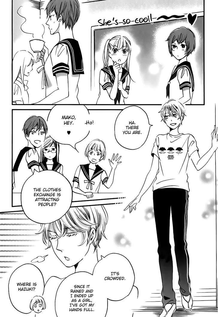 Ame Nochi Hare Chapter 27 page 17 - 