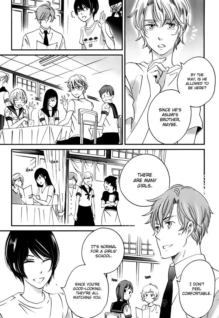 Ame Nochi Hare Chapter 27 page 19 - 