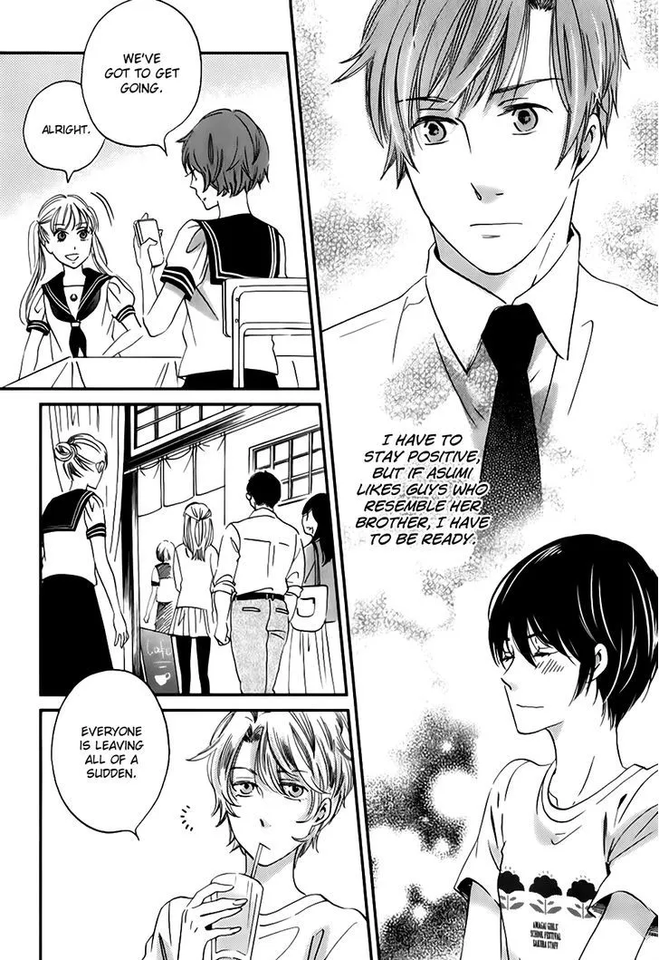 Ame Nochi Hare Chapter 27 page 21 - 