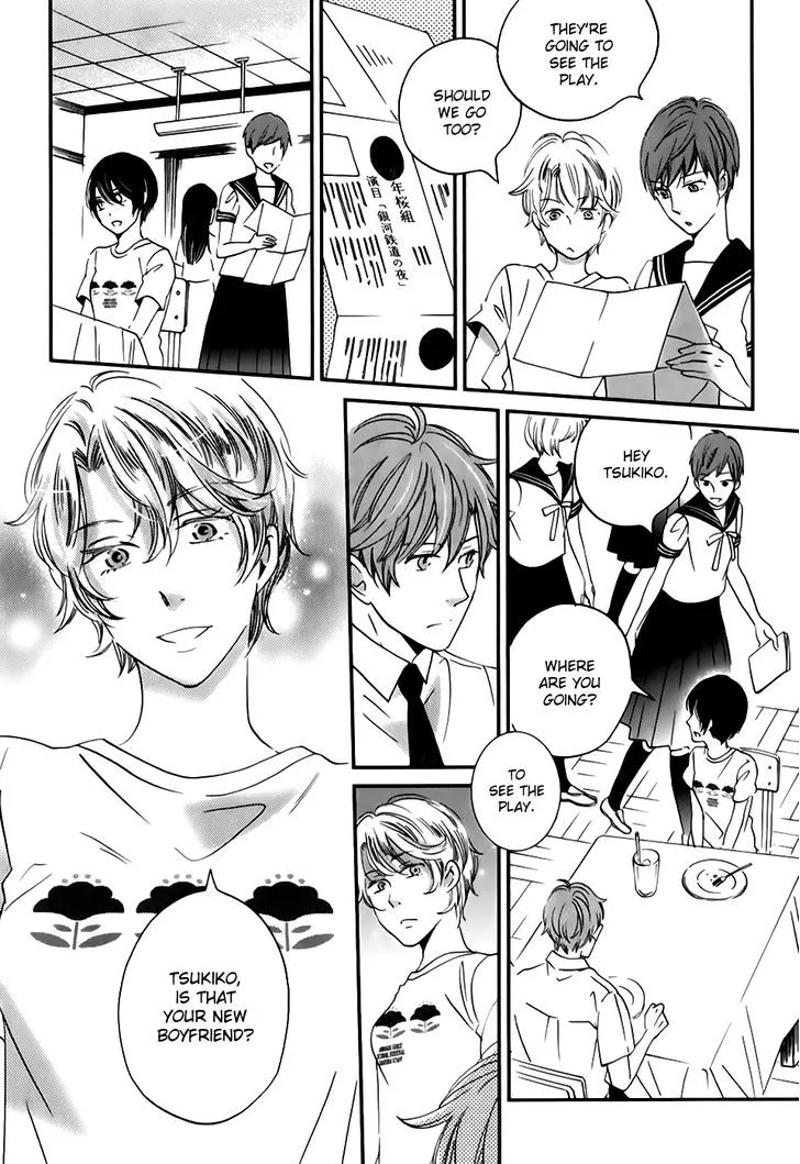 Ame Nochi Hare Chapter 27 page 22 - 