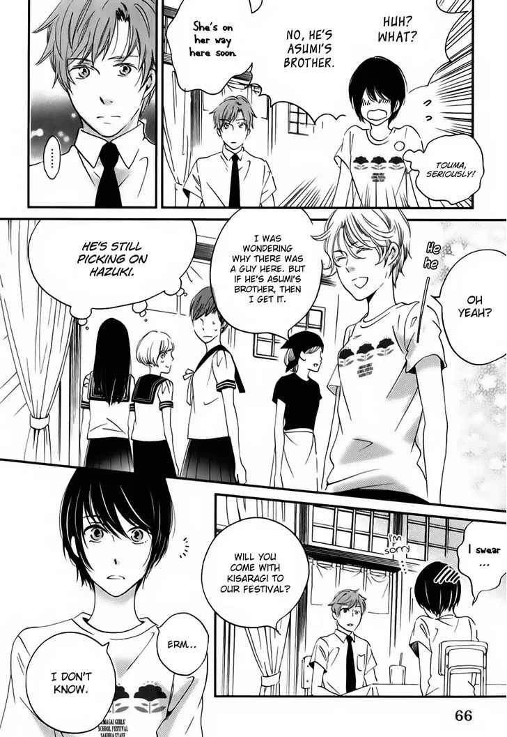 Ame Nochi Hare Chapter 27 page 23 - 