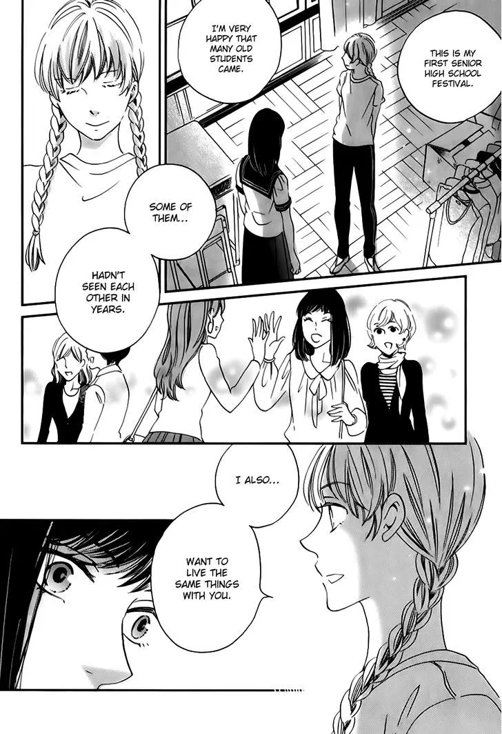 Ame Nochi Hare Chapter 27 page 27 - 