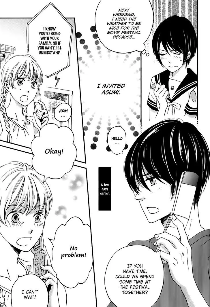 Ame Nochi Hare Chapter 27 page 4 - 