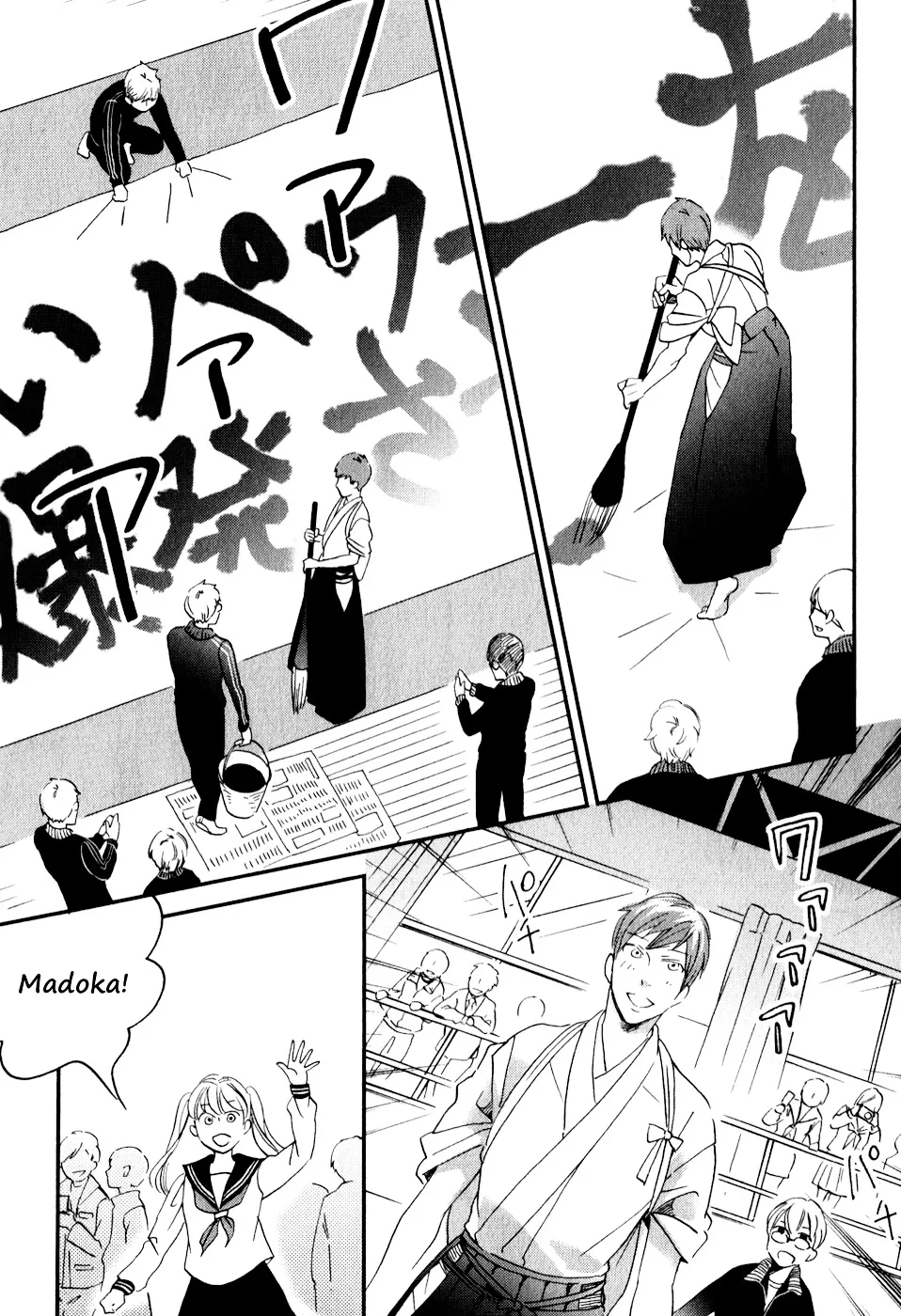 Ame Nochi Hare Chapter 28 page 14 - 