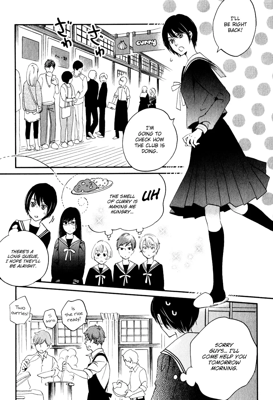 Ame Nochi Hare Chapter 28 page 22 - 