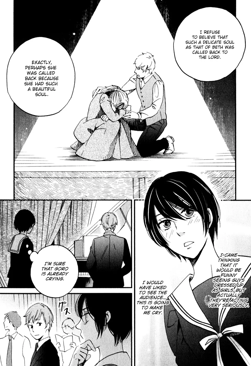 Ame Nochi Hare Chapter 28 page 31 - 