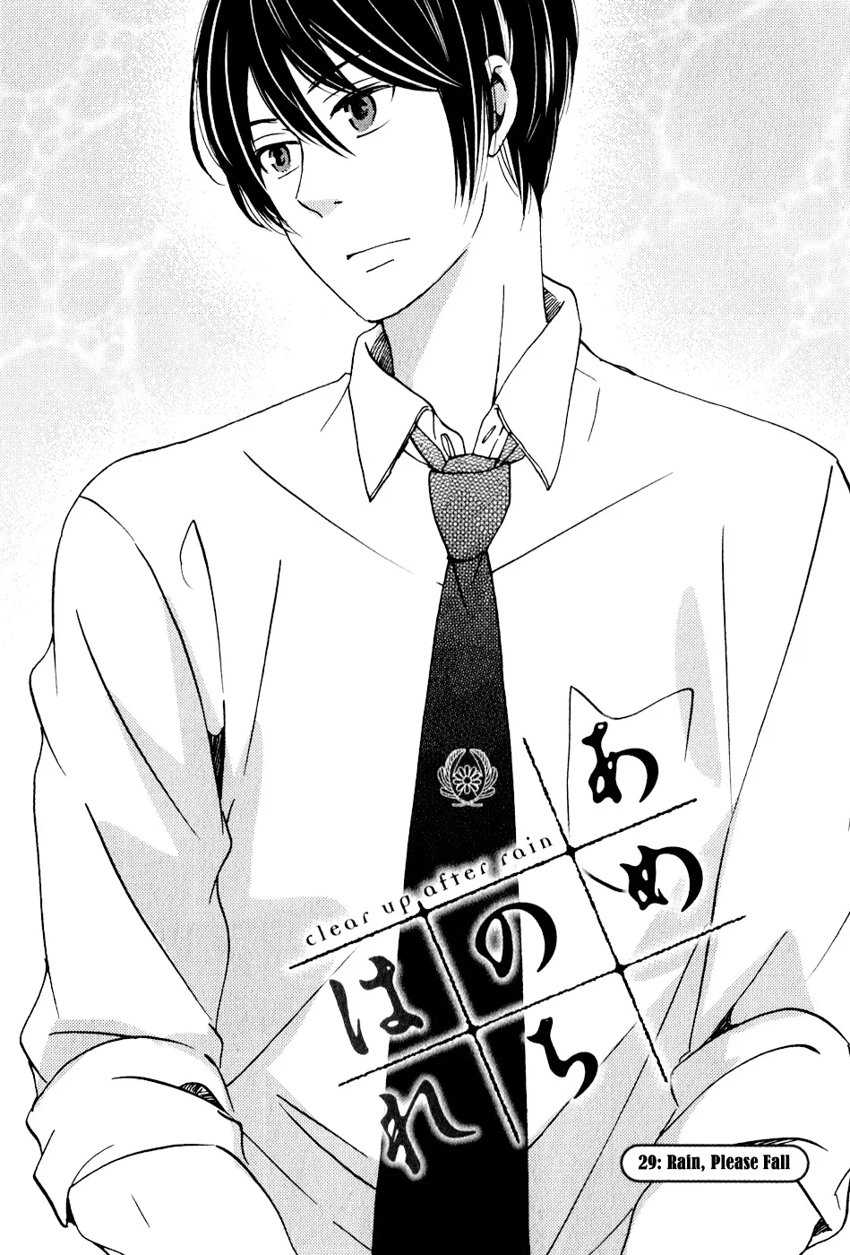 Ame Nochi Hare Chapter 29 page 2 - 