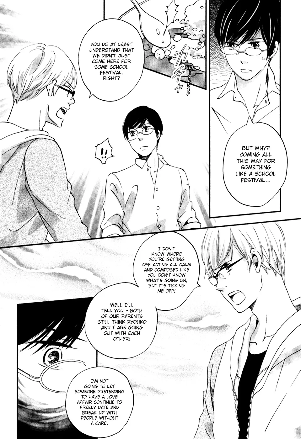 Ame Nochi Hare Chapter 29 page 29 - 