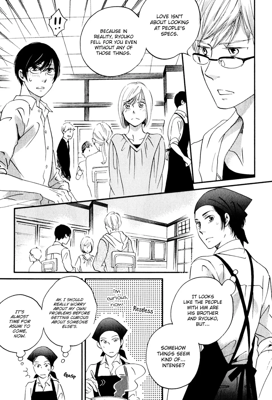 Ame Nochi Hare Chapter 29 page 32 - 