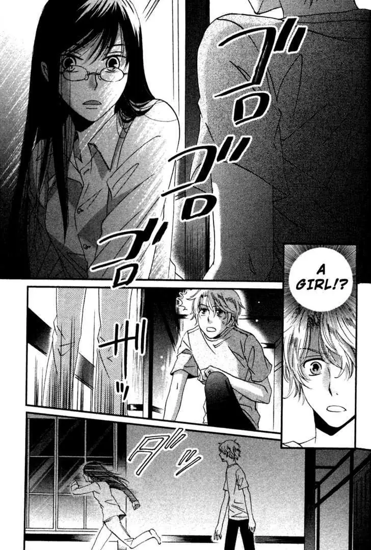 Ame Nochi Hare Chapter 3 page 11 - 