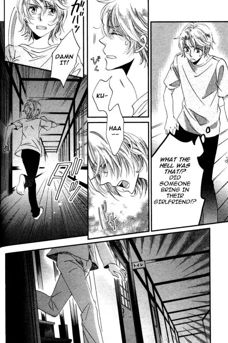 Ame Nochi Hare Chapter 3 page 12 - 