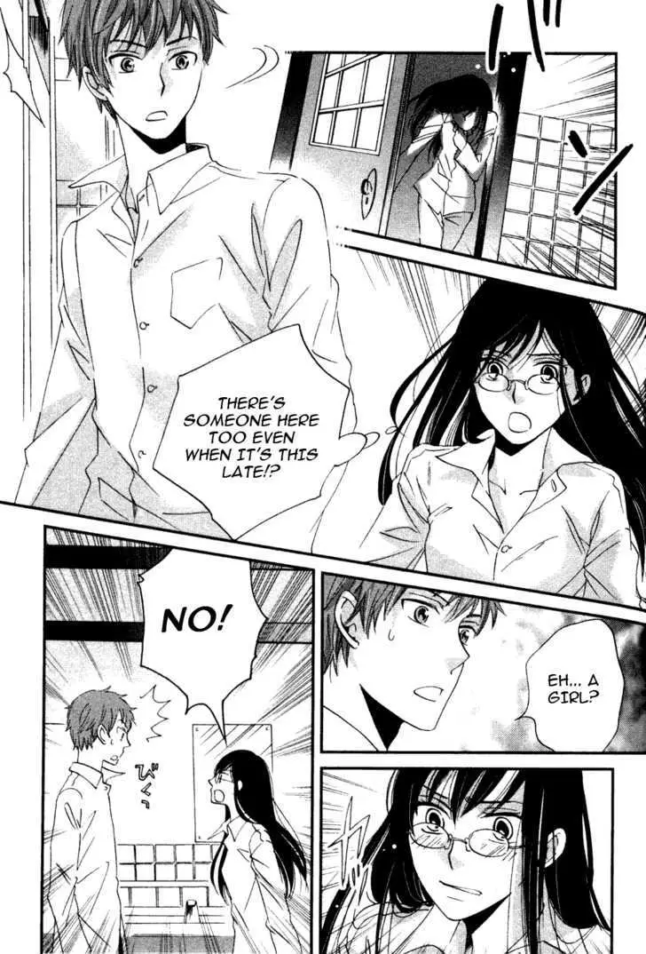 Ame Nochi Hare Chapter 3 page 13 - 