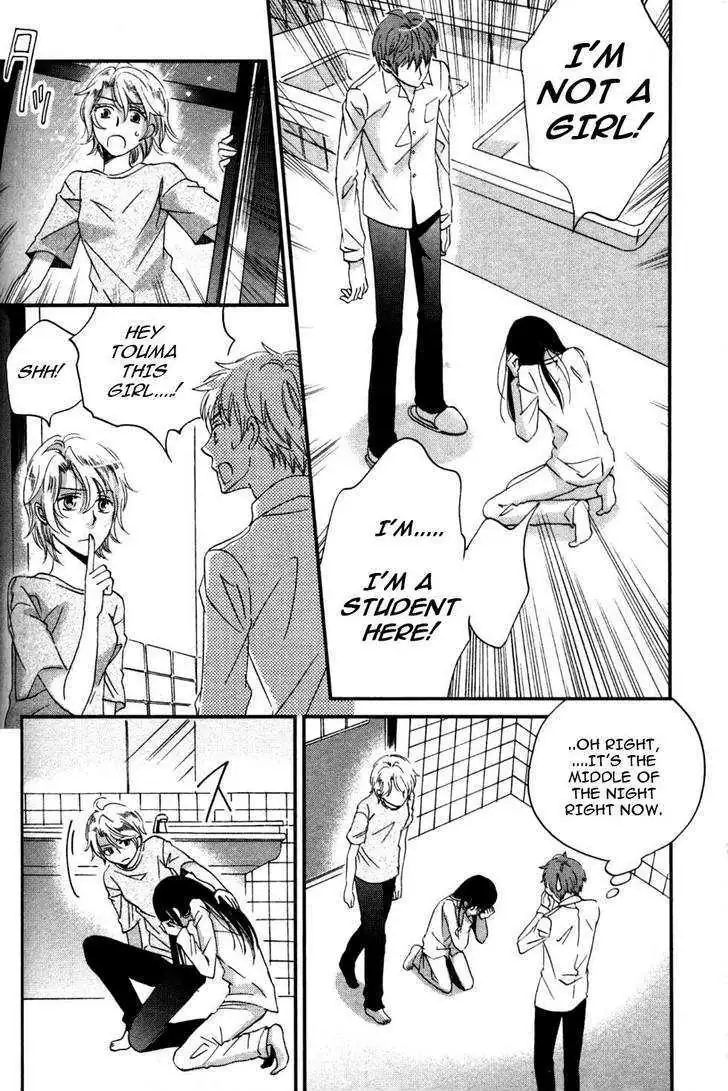 Ame Nochi Hare Chapter 3 page 14 - 