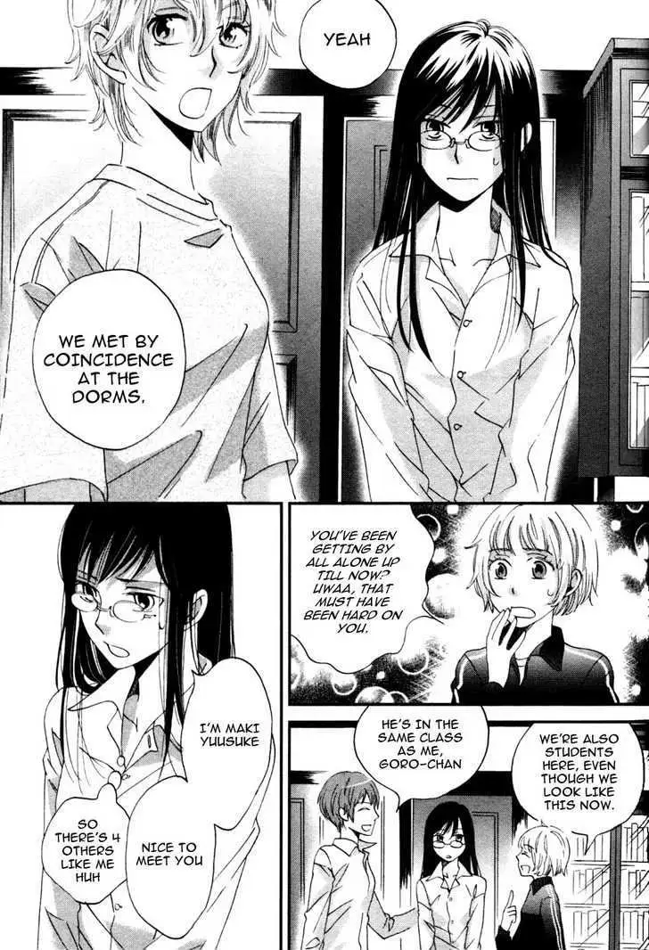 Ame Nochi Hare Chapter 3 page 17 - 