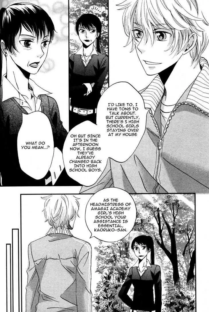 Ame Nochi Hare Chapter 3 page 20 - 