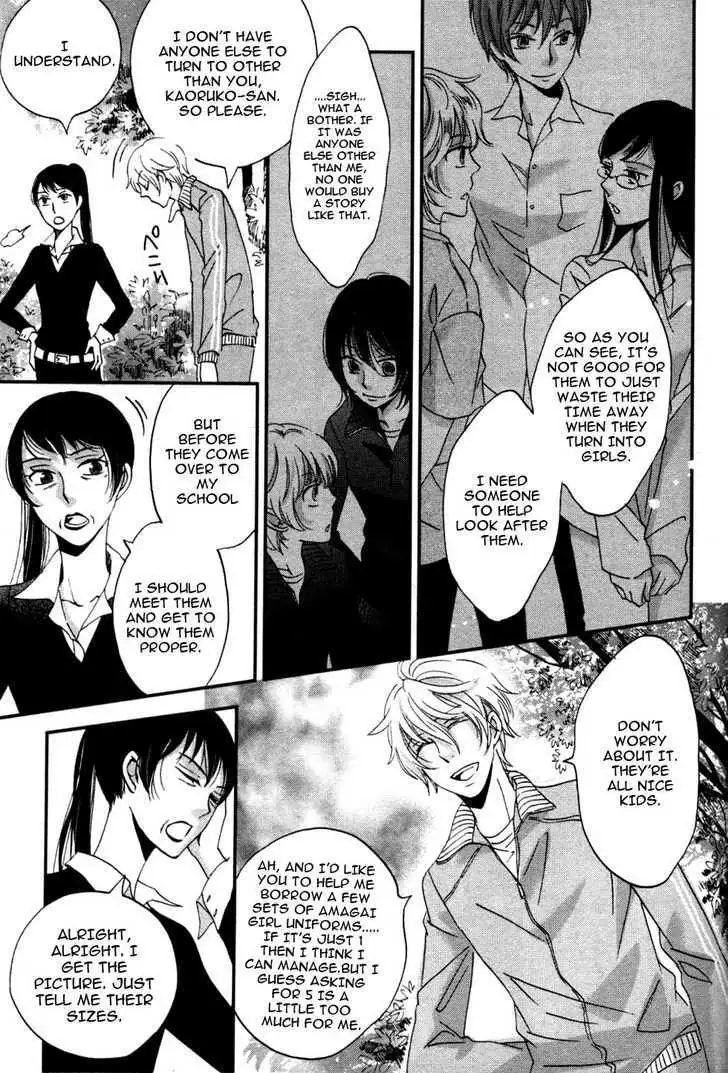 Ame Nochi Hare Chapter 3 page 21 - 