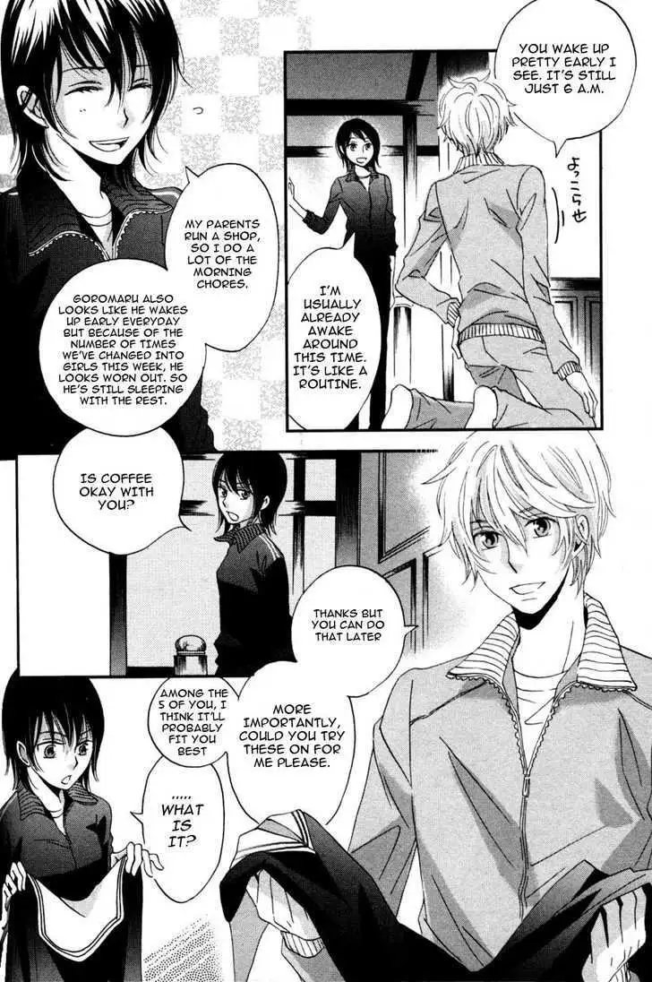Ame Nochi Hare Chapter 3 page 24 - 