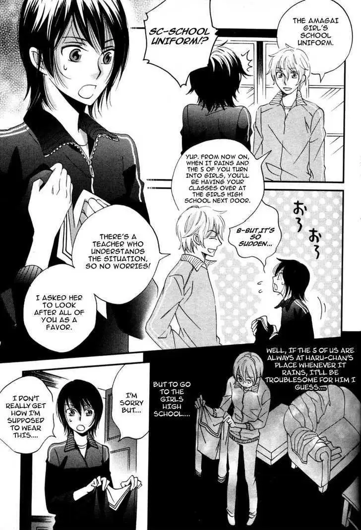 Ame Nochi Hare Chapter 3 page 25 - 