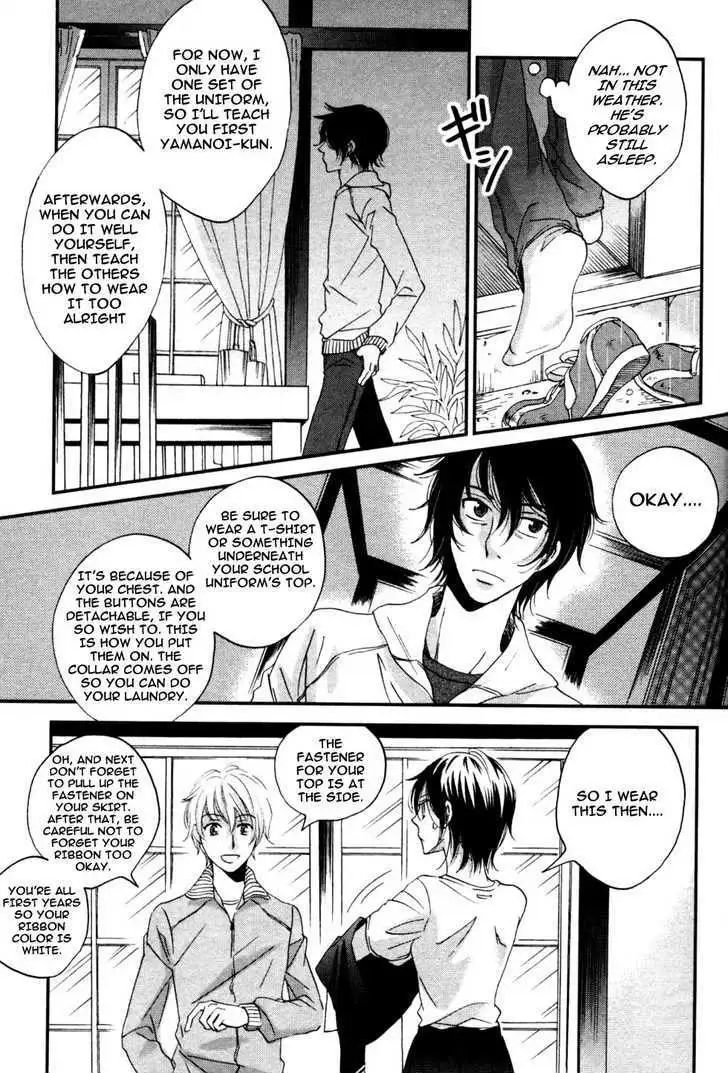 Ame Nochi Hare Chapter 3 page 27 - 