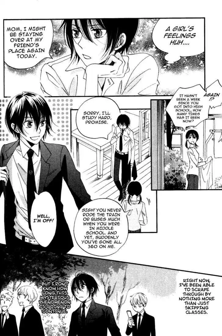 Ame Nochi Hare Chapter 3 page 4 - 