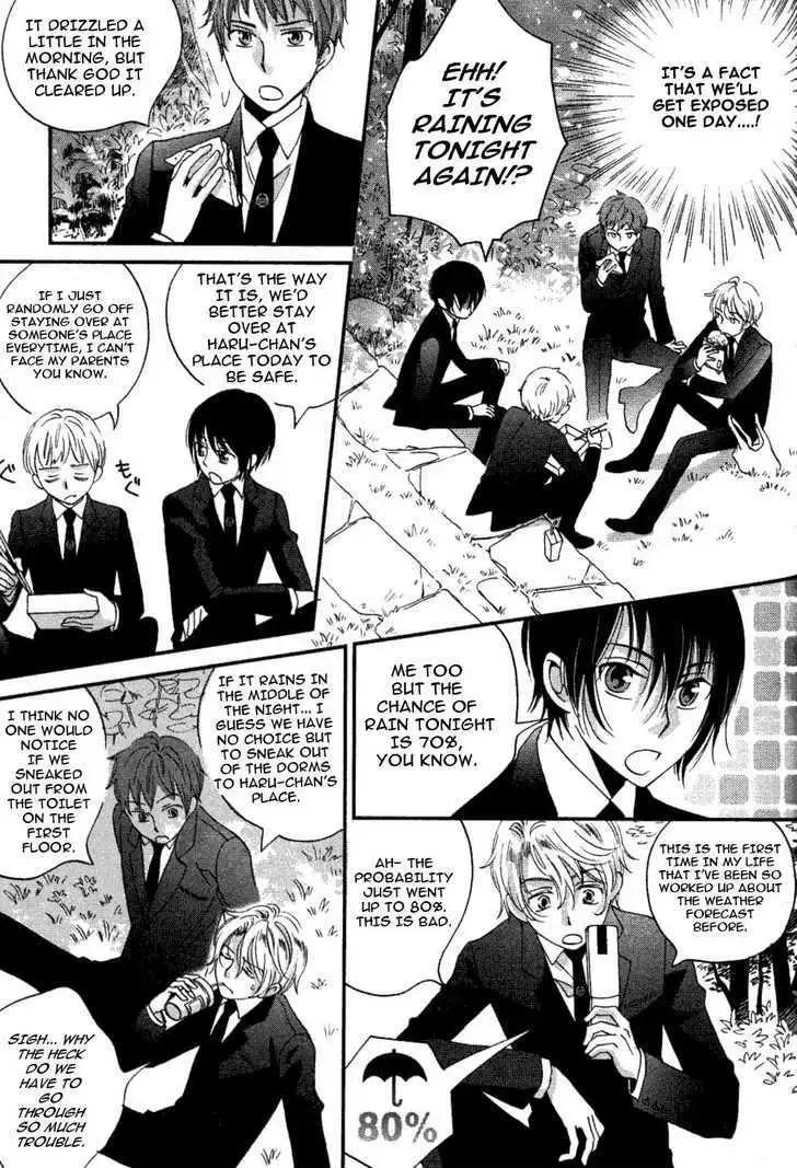 Ame Nochi Hare Chapter 3 page 5 - 