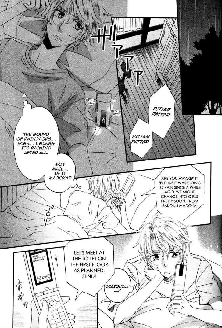 Ame Nochi Hare Chapter 3 page 7 - 