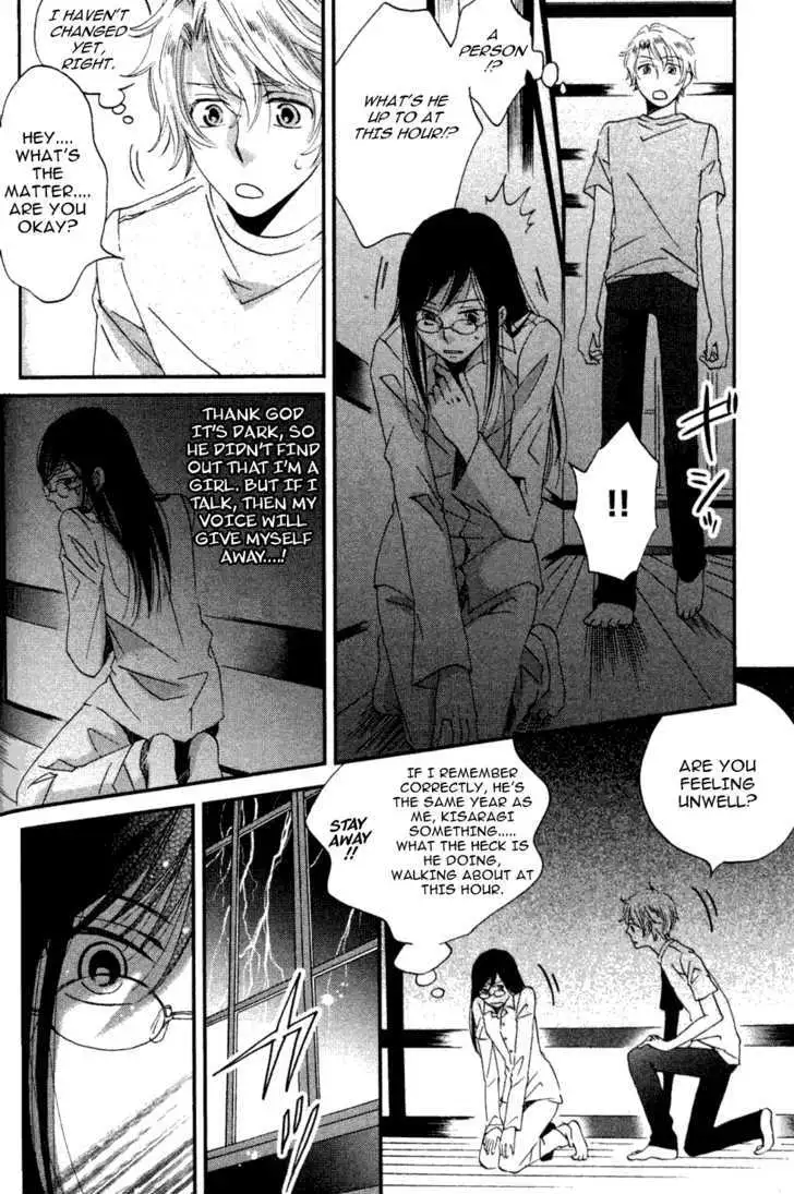 Ame Nochi Hare Chapter 3 page 10 - 