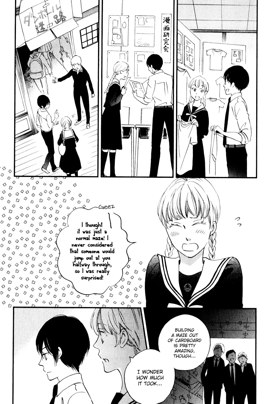Ame Nochi Hare Chapter 30 page 13 - 