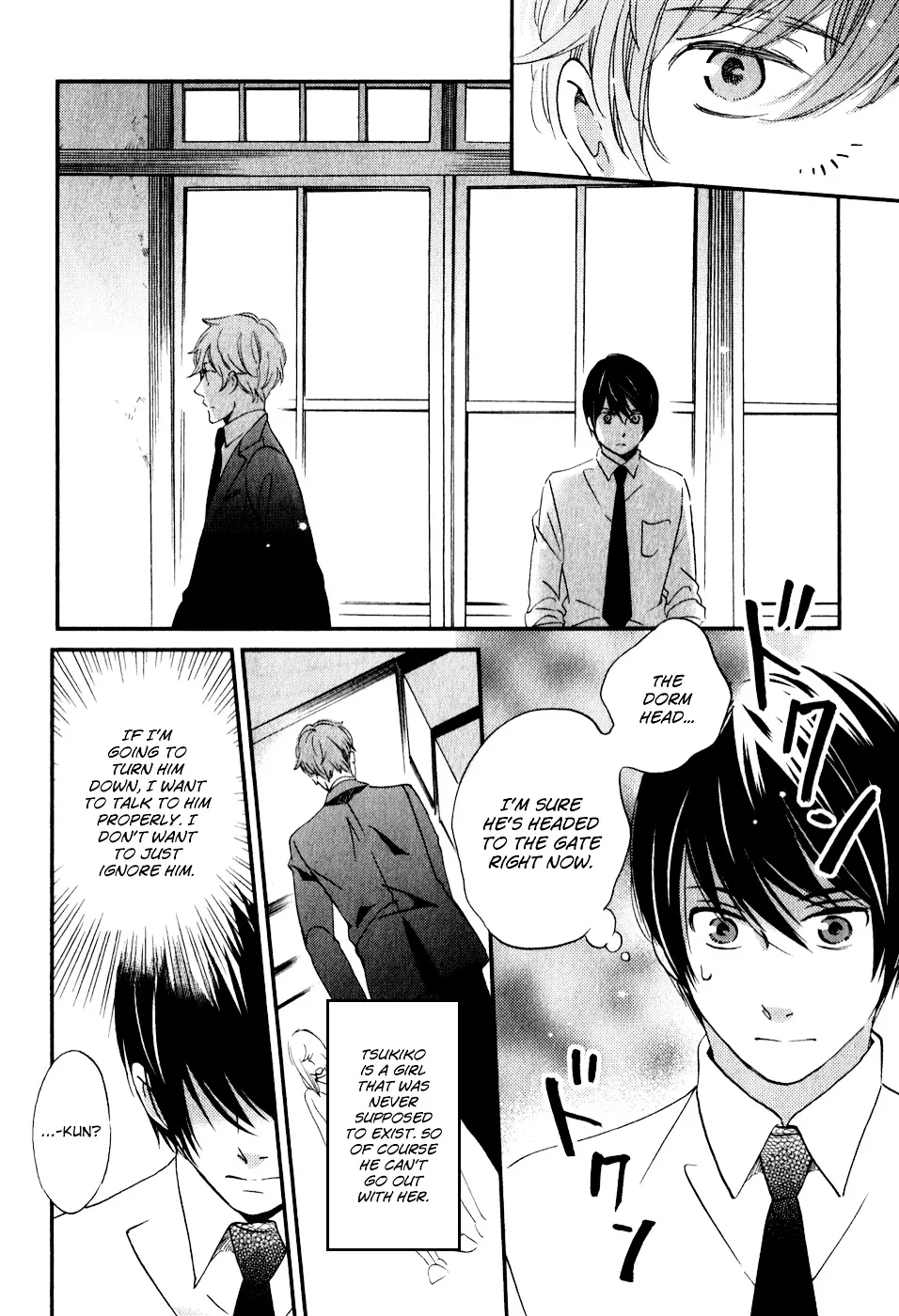 Ame Nochi Hare Chapter 30 page 17 - 