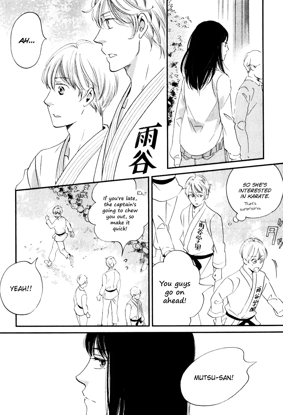 Ame Nochi Hare Chapter 30 page 21 - 