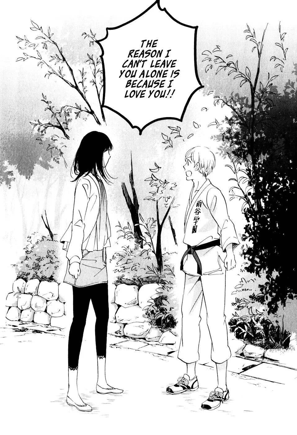 Ame Nochi Hare Chapter 30 page 27 - 