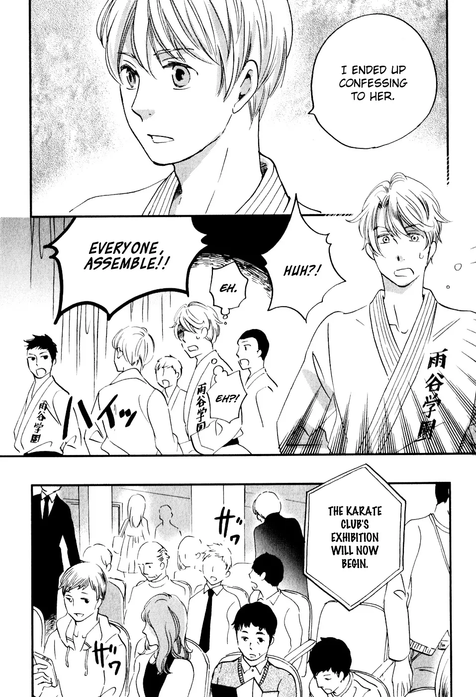 Ame Nochi Hare Chapter 30 page 30 - 
