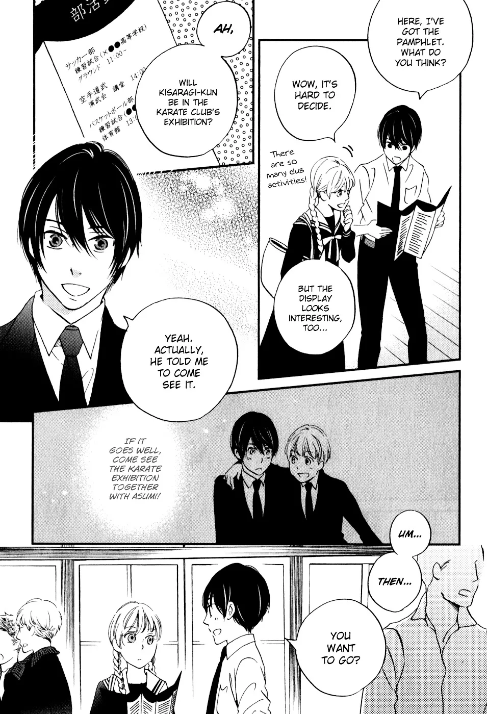 Ame Nochi Hare Chapter 30 page 4 - 