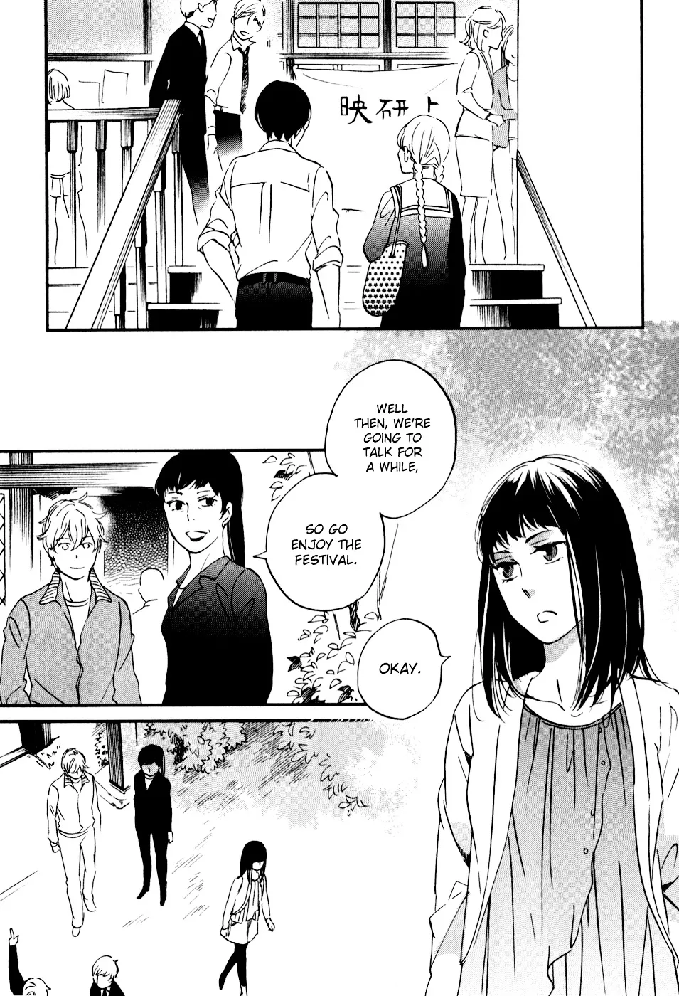 Ame Nochi Hare Chapter 30 page 8 - 