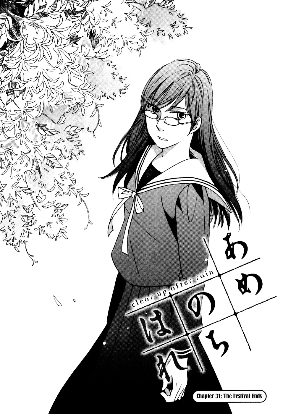 Ame Nochi Hare Chapter 31 page 2 - 