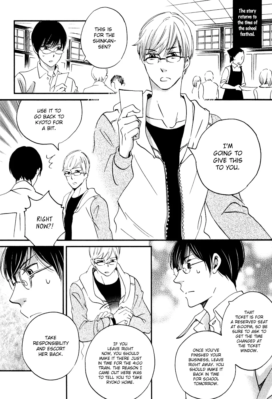 Ame Nochi Hare Chapter 31 page 23 - 