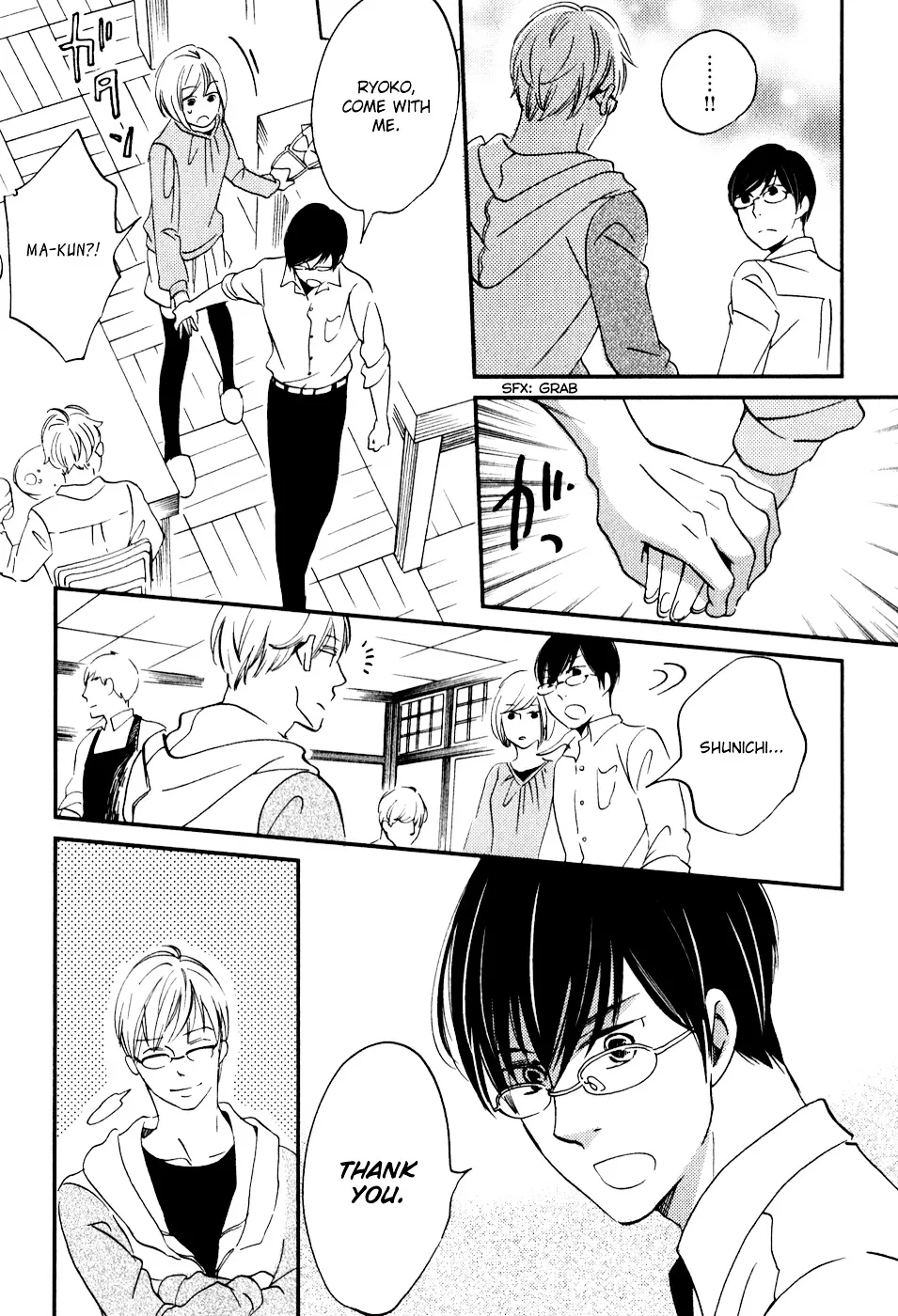 Ame Nochi Hare Chapter 31 page 24 - 