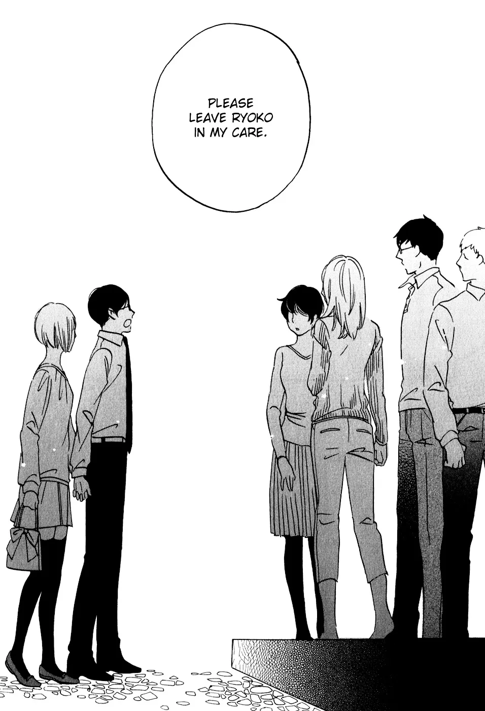 Ame Nochi Hare Chapter 31 page 31 - 