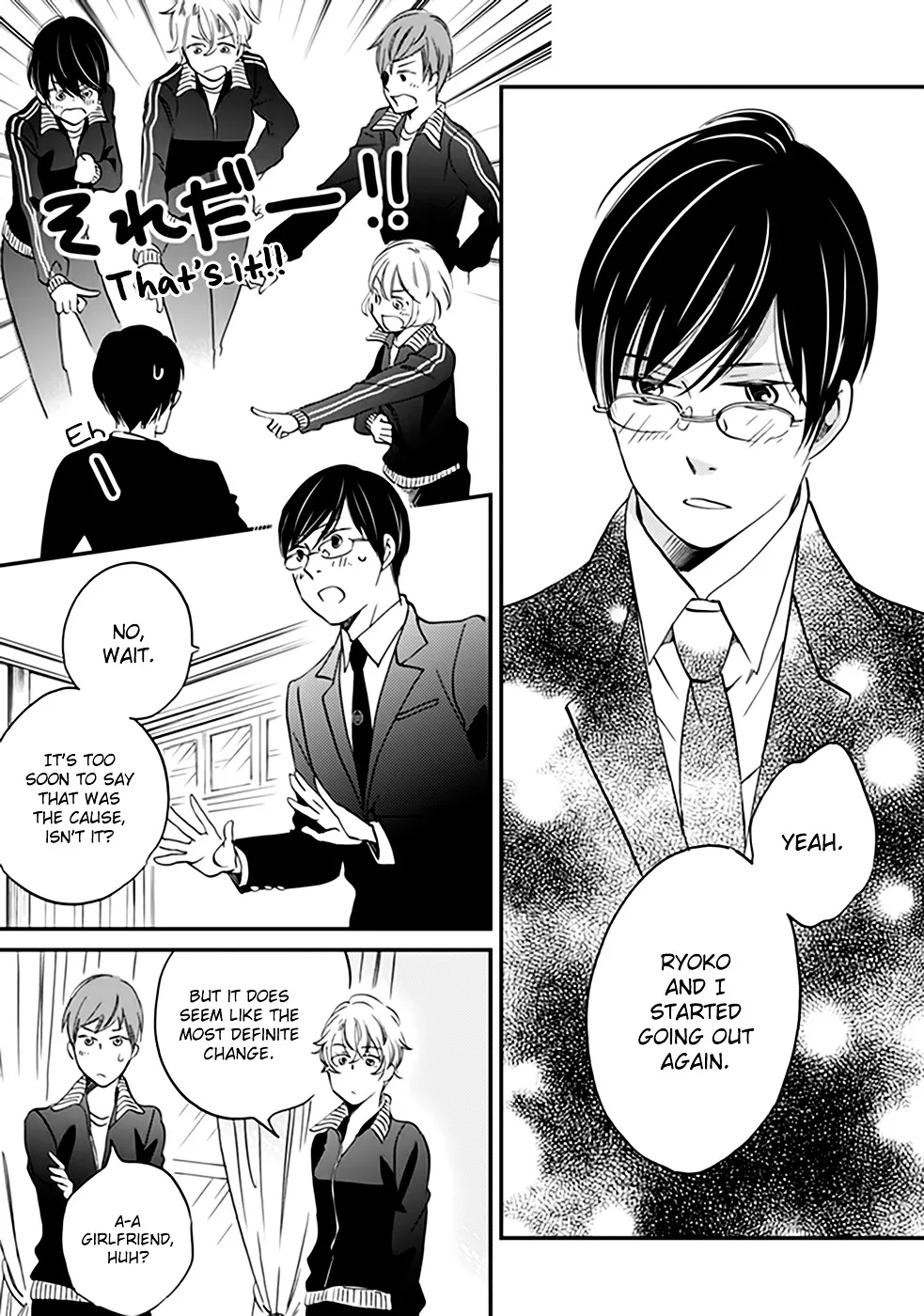 Ame Nochi Hare Chapter 32 page 15 - 