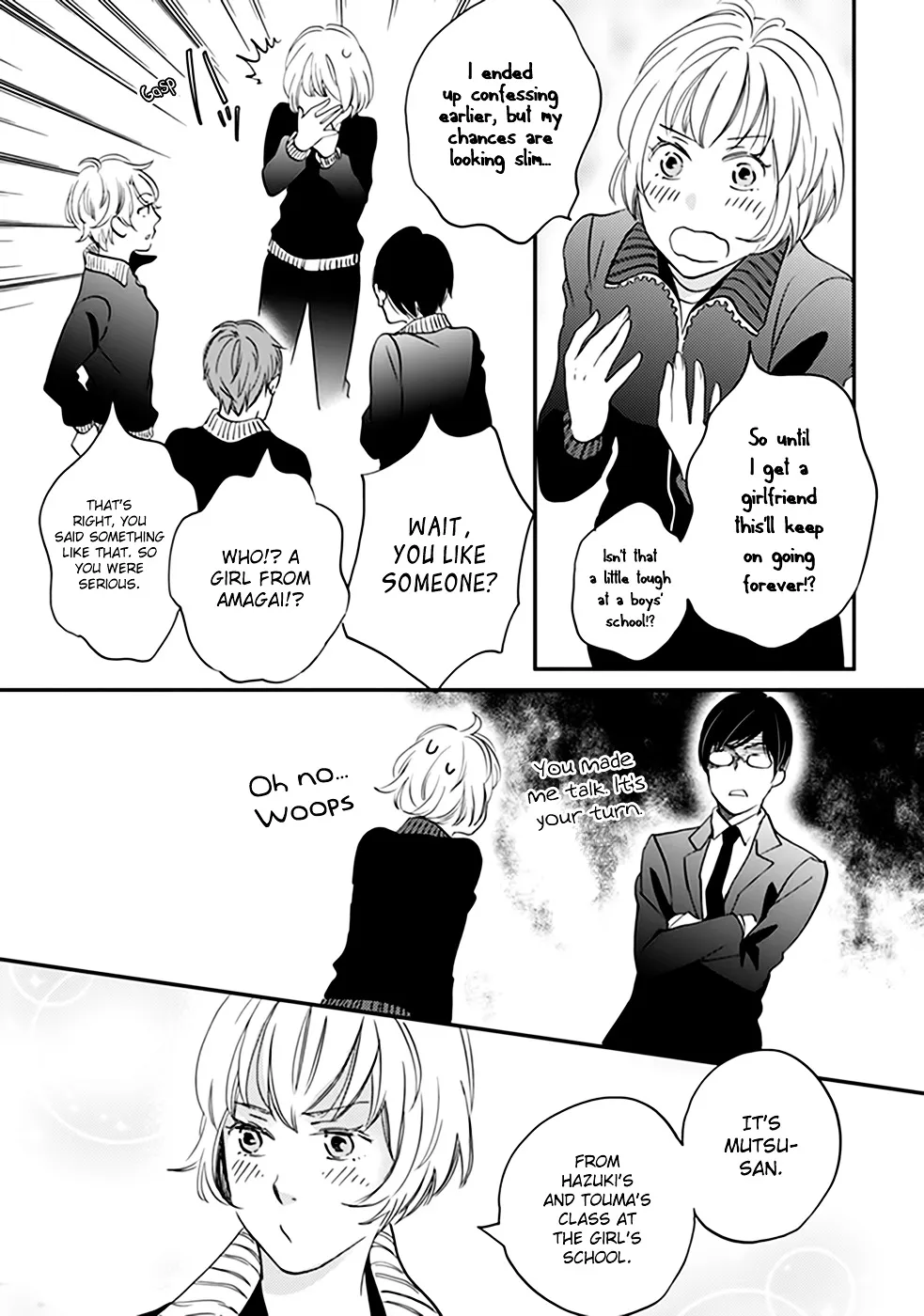 Ame Nochi Hare Chapter 32 page 16 - 