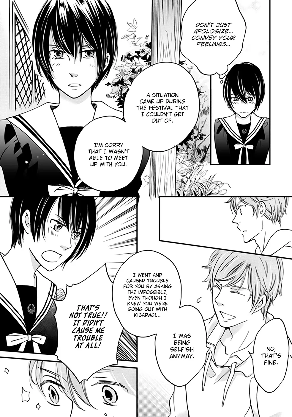 Ame Nochi Hare Chapter 32 page 24 - 
